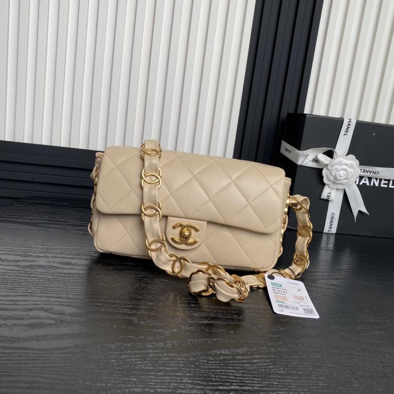 Small Chanel Lambskin Flap Bag AS5176 Beige