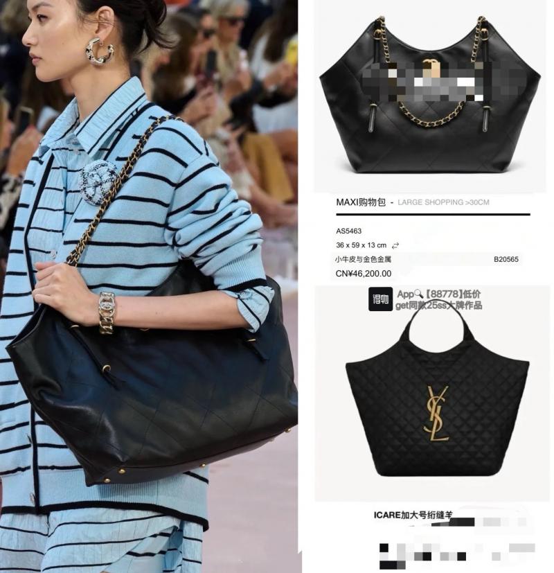 Chanel Maxi Shopping Bag Black AS5463
