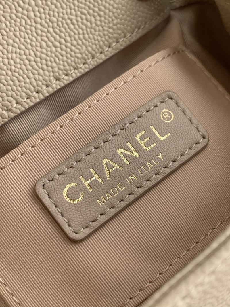 Chanel Small Backpack Beige AS3787