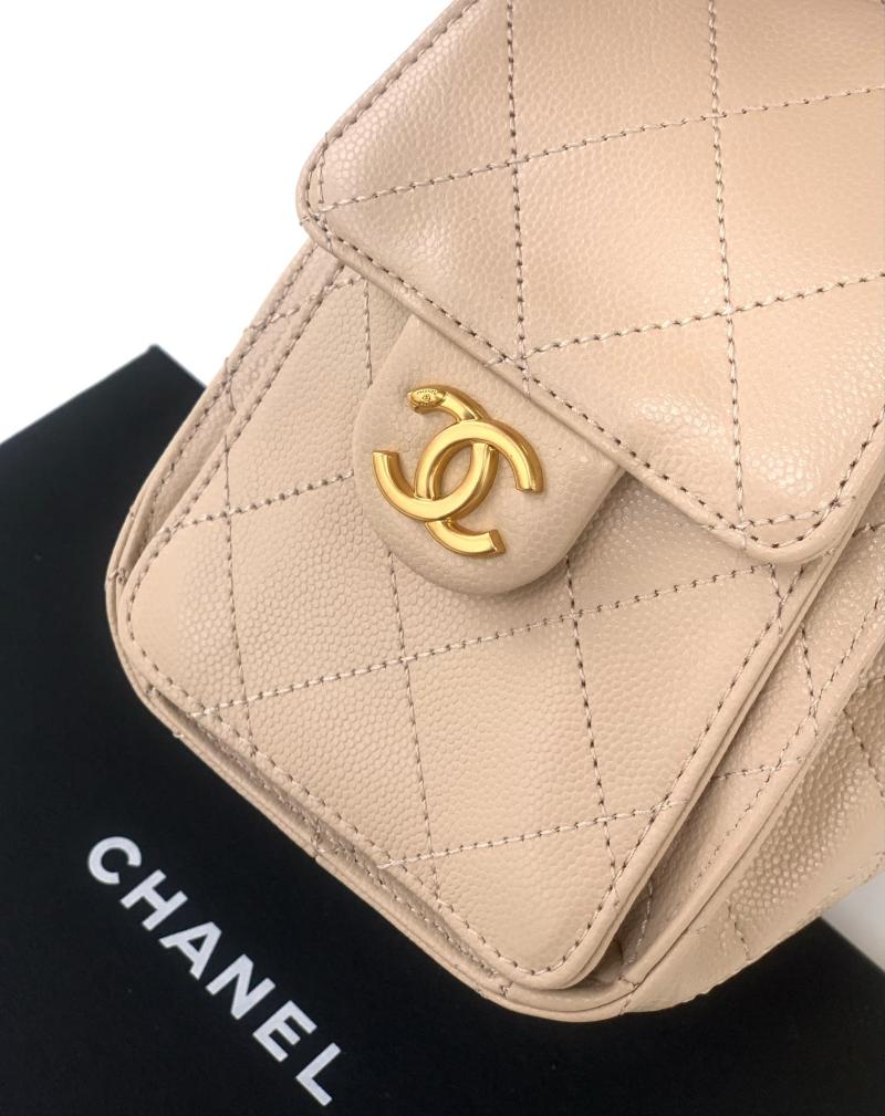 Chanel 25 Mini Handbag Beige AS5292