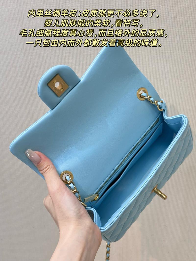 Chanel Lambskin Flap Bag Blue AS1787