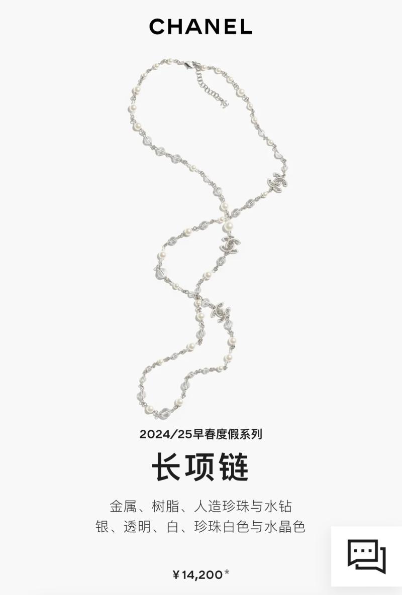Chanel Necklace YCN60902