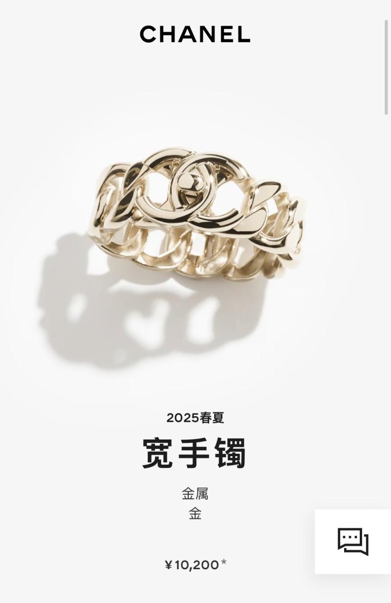 Chanel Bracelet YCB62901
