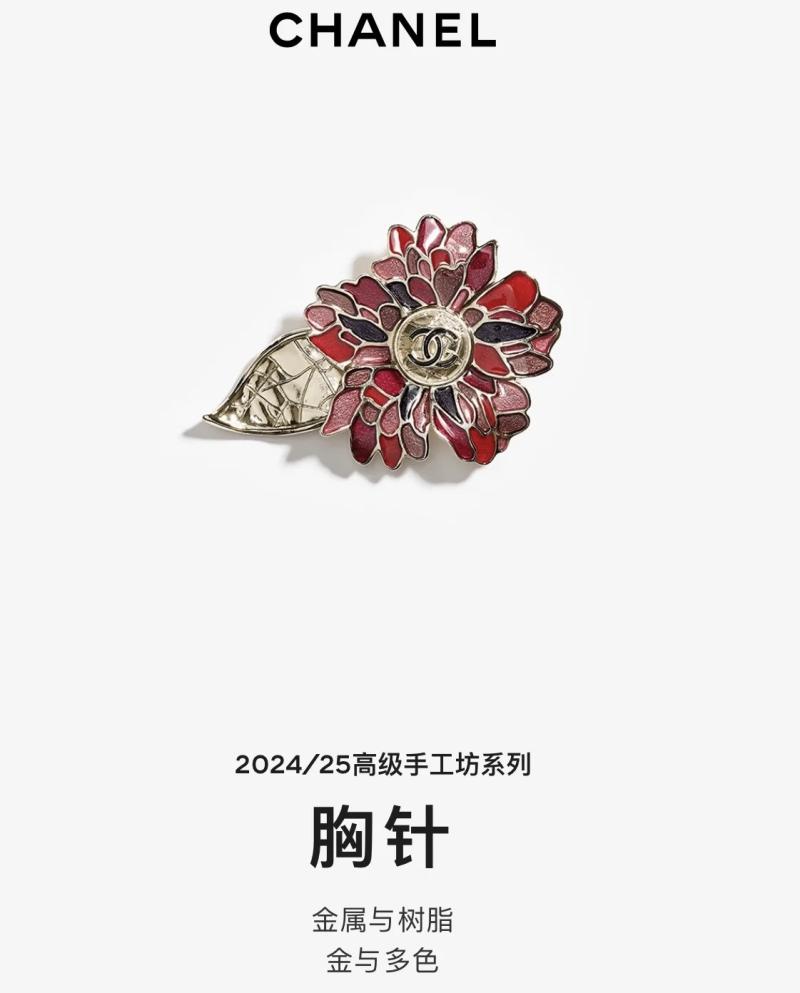 Chanel Brooch YCB72008