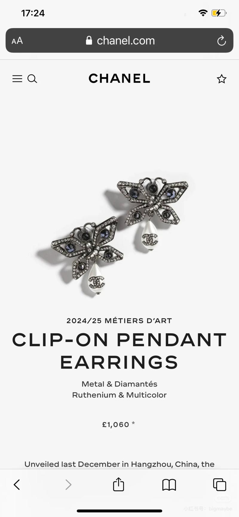 Chanel Earrings YCB72005