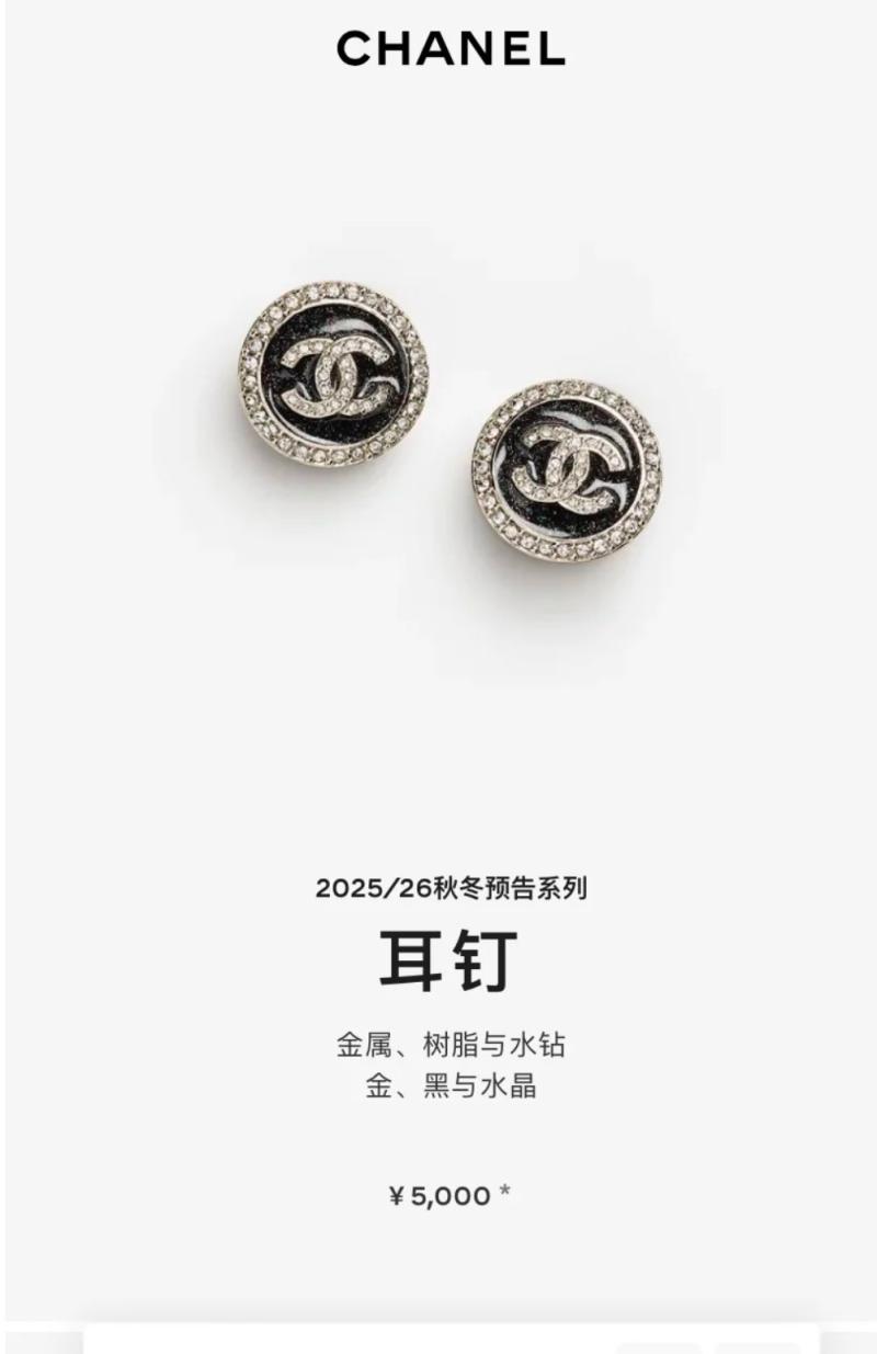 Chanel Earrings YCE81104