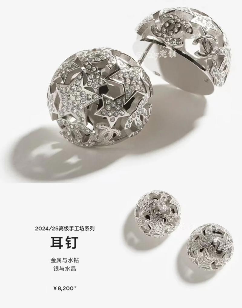 Chanel Earrings YCE81105