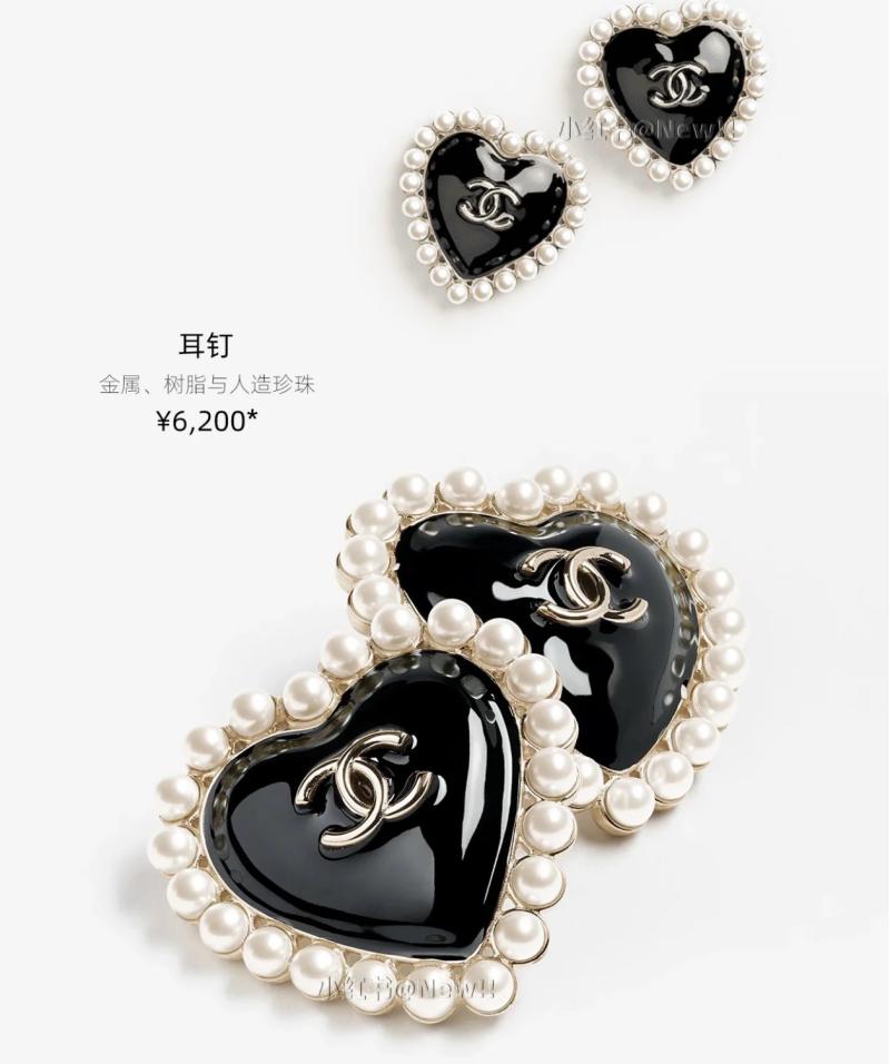 Chanel Earrings YCE81109
