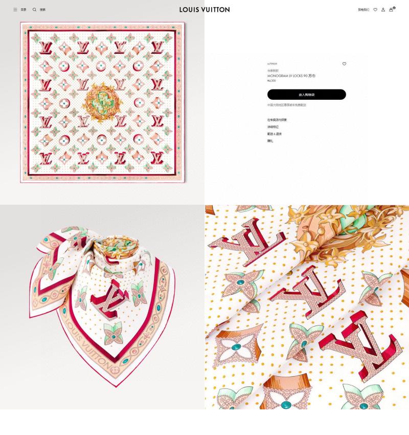 Louis Vuitton Silk Scarf M799392