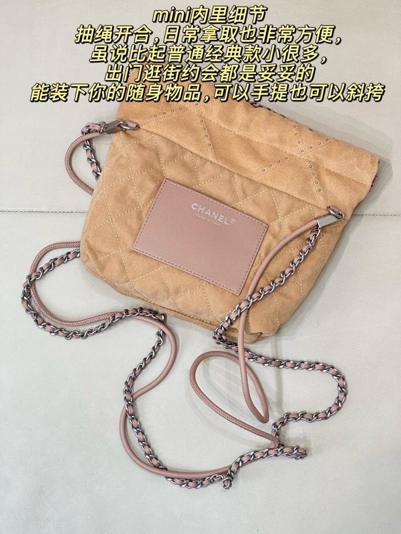 Small Chanel Suede 22 Handbag Beige AS3260