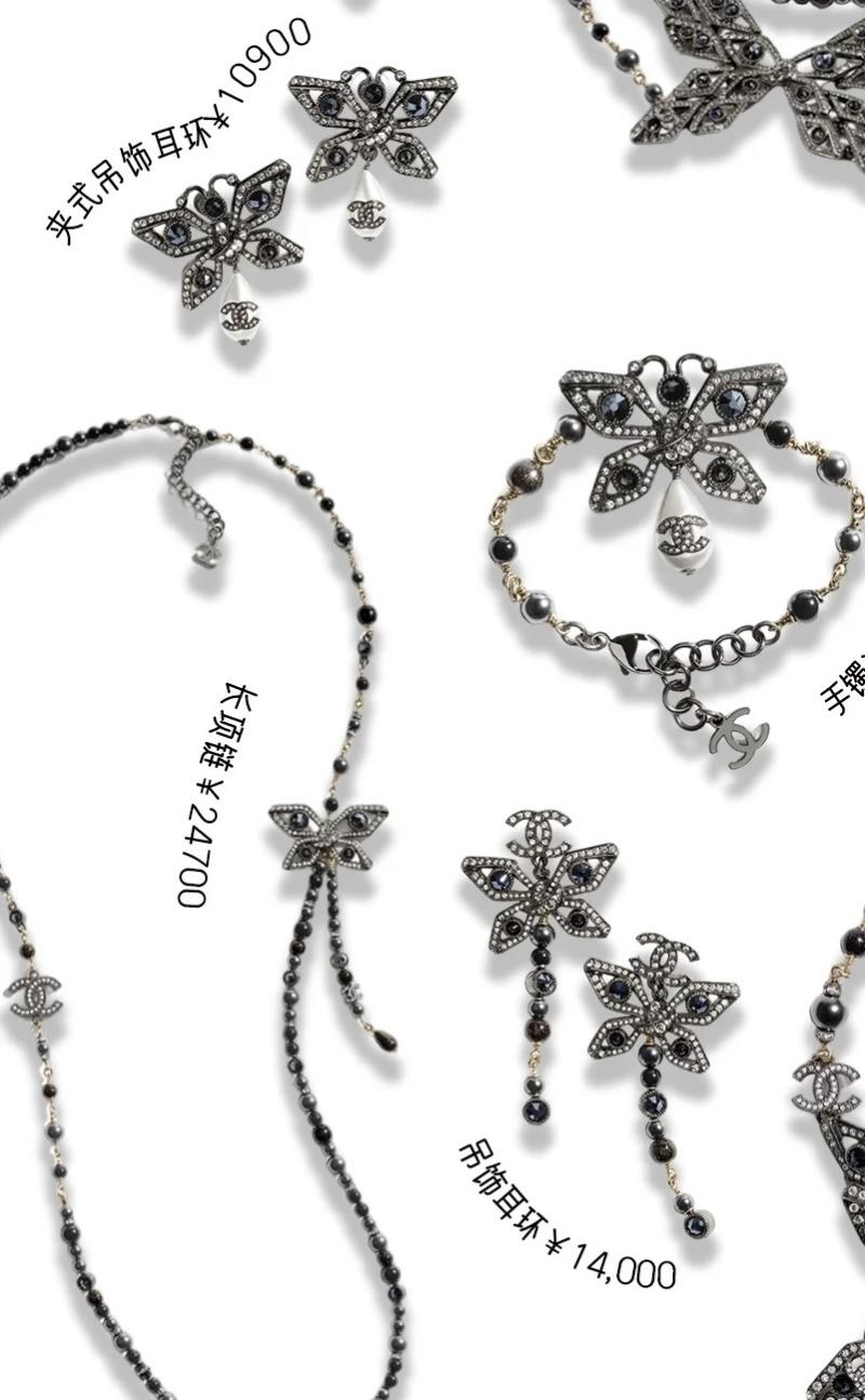 Chanel Necklace YCN82205
