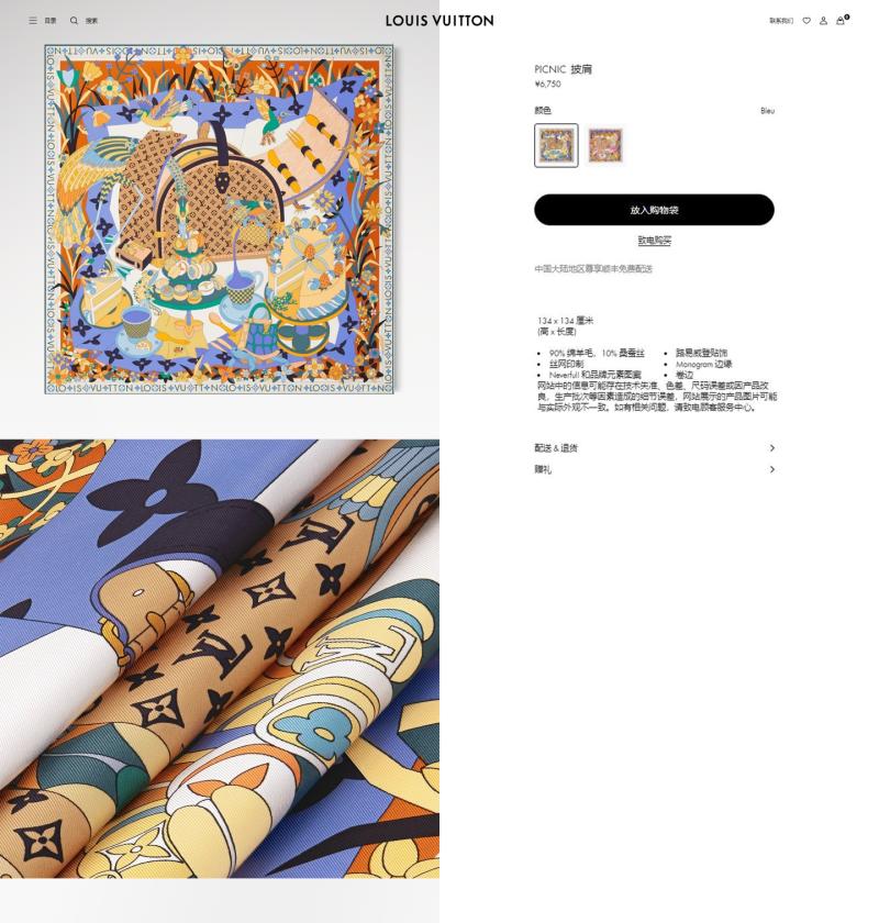 Louis Vuitton Scarf SL82109