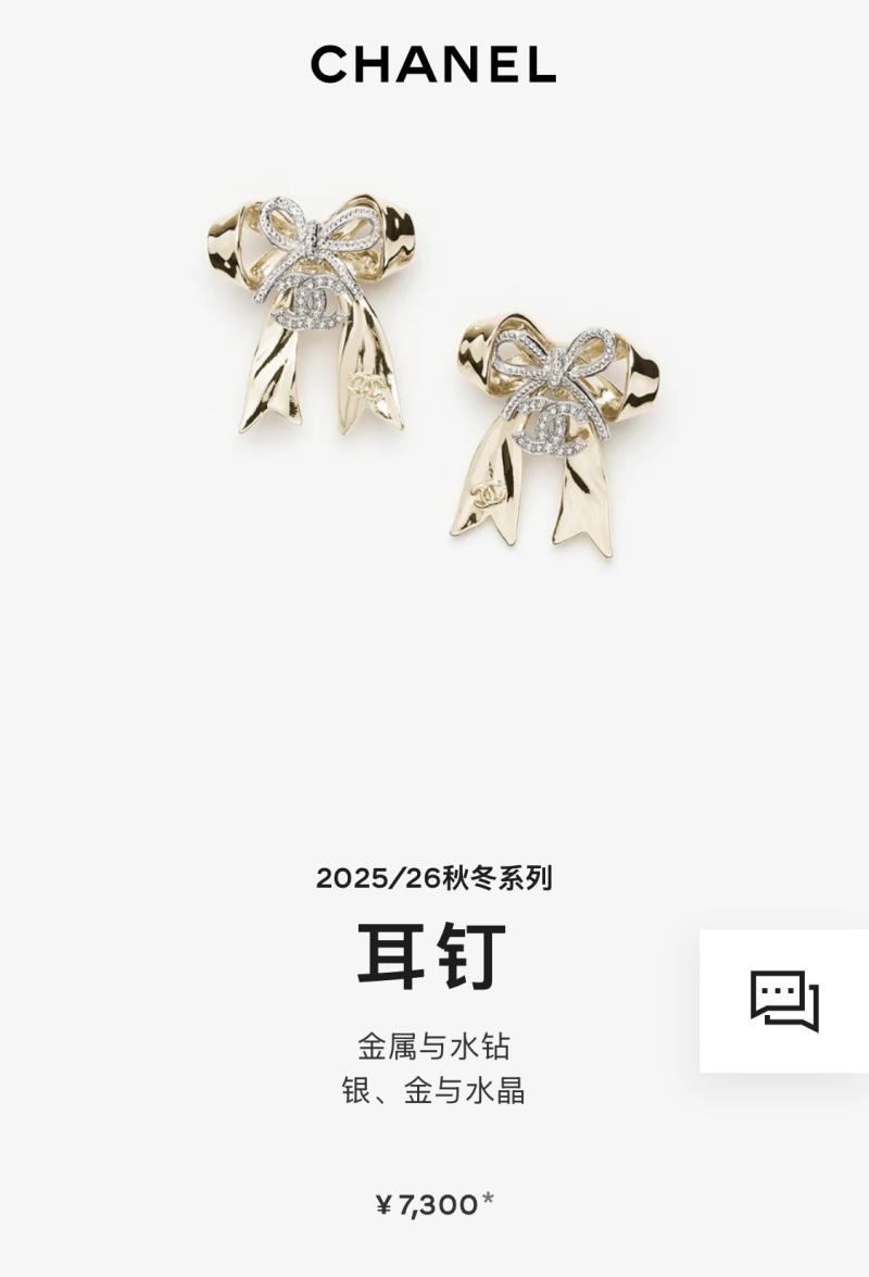 Chanel Earrings YCE111203