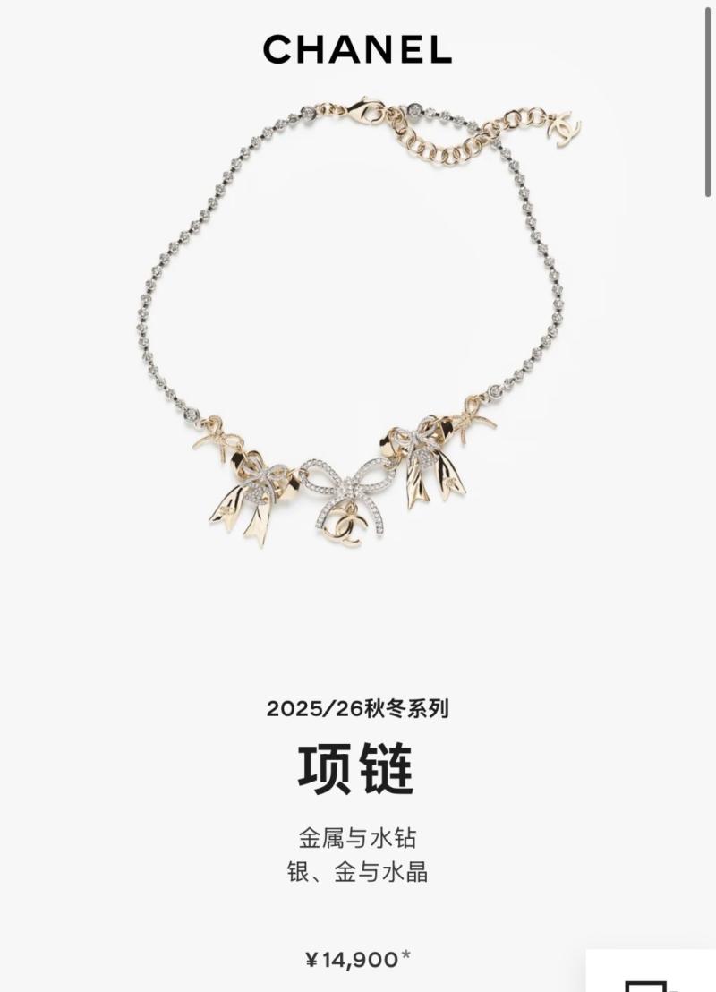 Chanel Necklace YCN112304