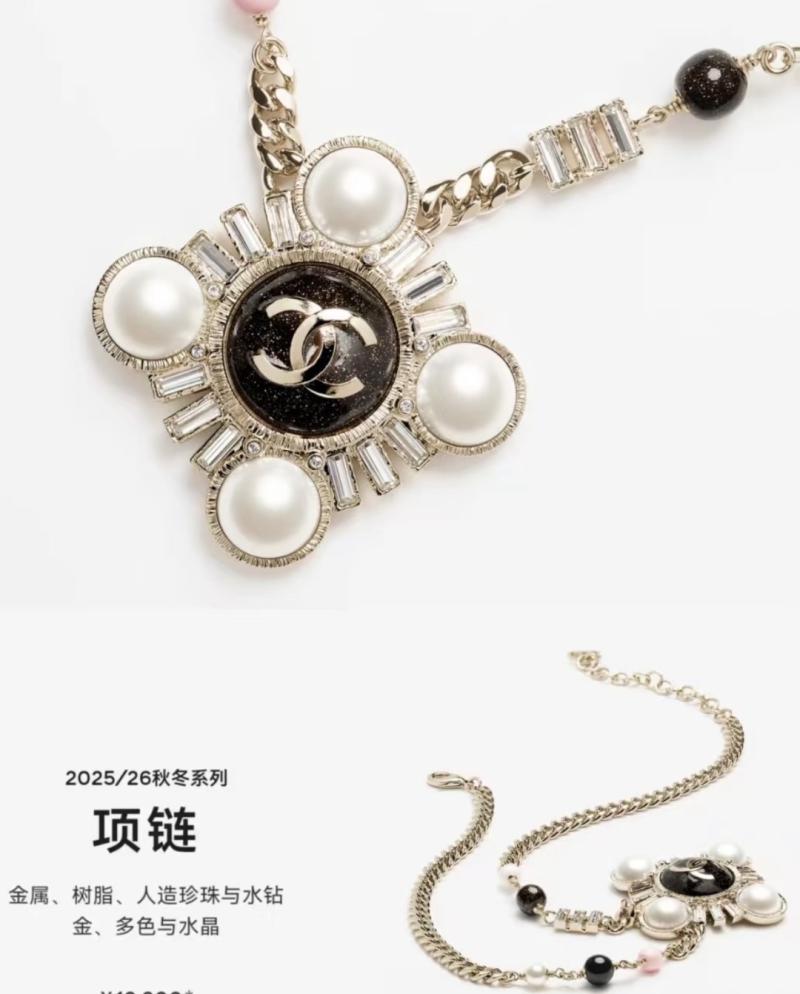 Chanel Necklace YCN111207