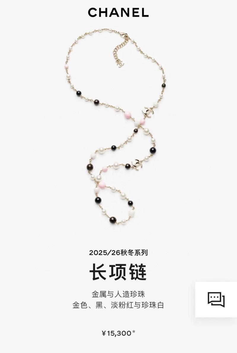 Chanel Necklace YCN111208