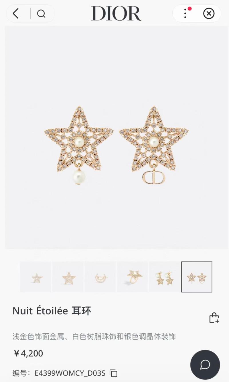 Dior Earrings YDE112302