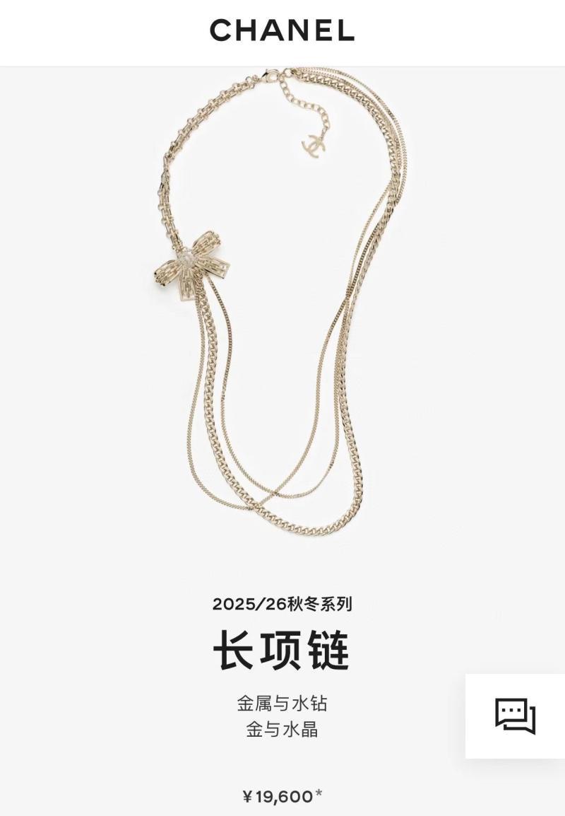 Chanel Necklace YCN120918