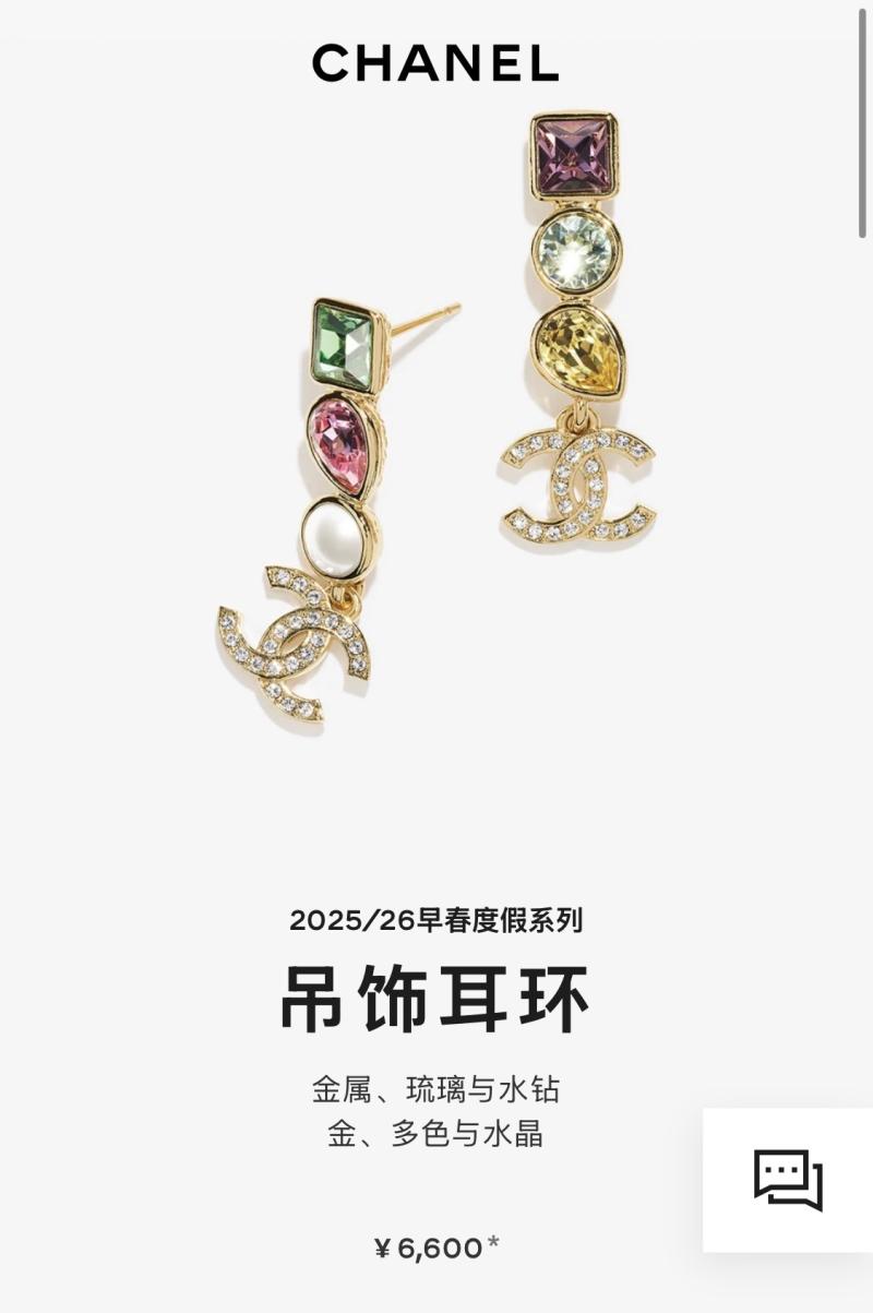 Chanel Earrings YCE11118
