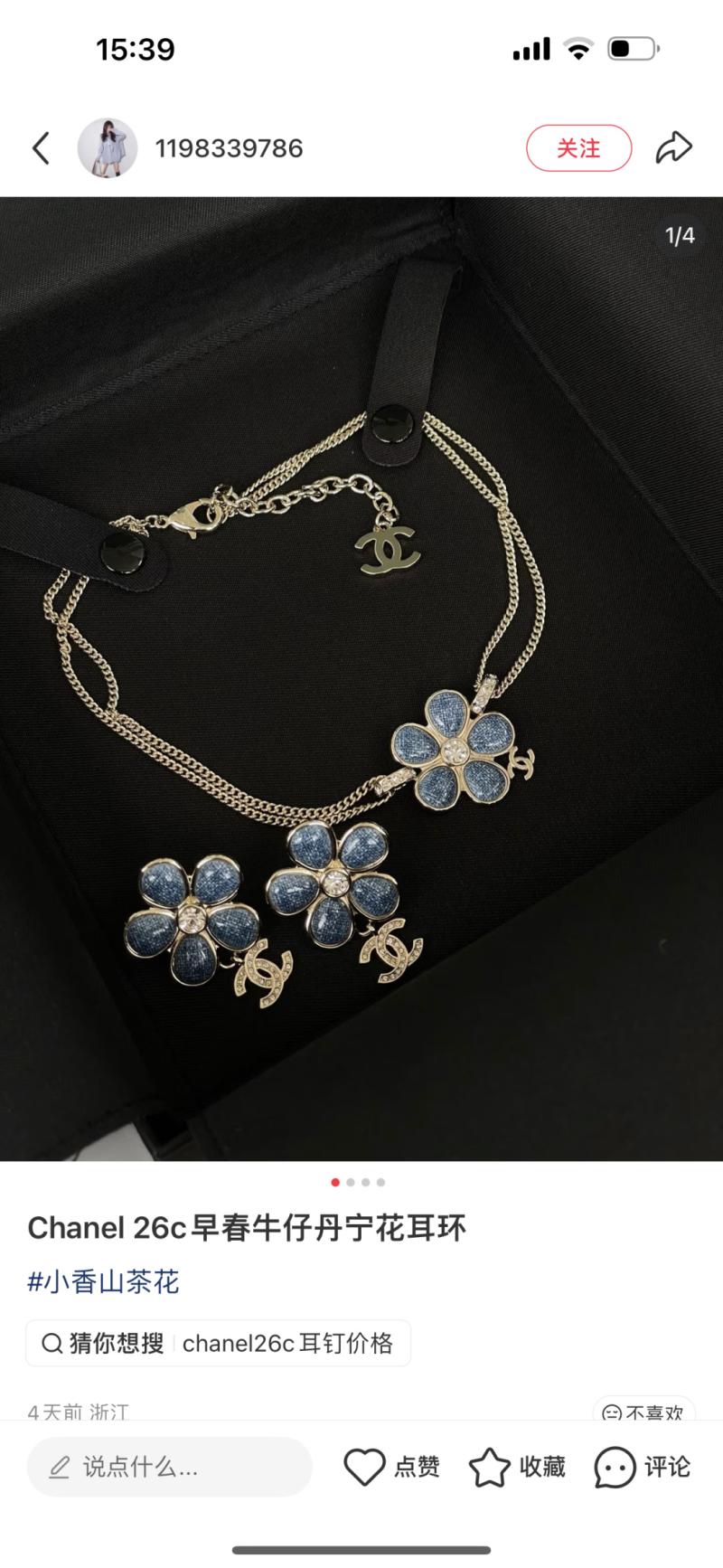 Chanel Necklace YCB122935